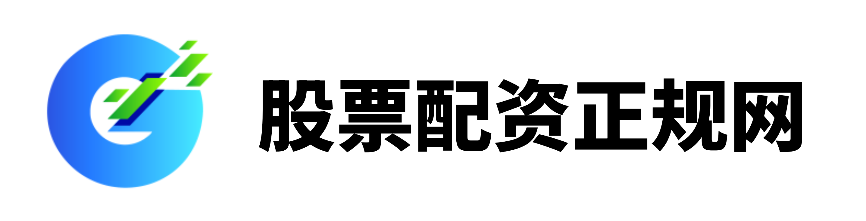 旺源配资
