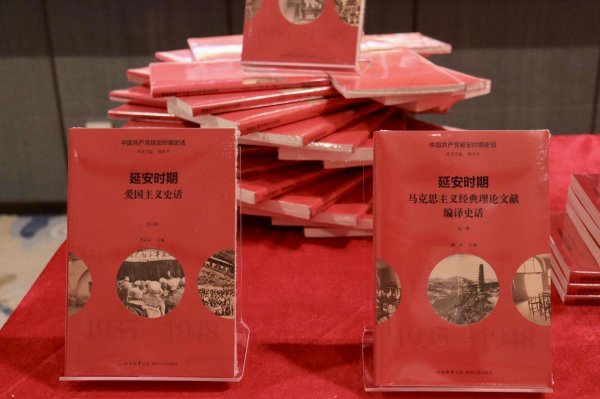 国鸣投资 《中国共产党延安时期史话》丛书发行