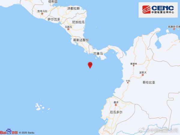 日升鑫 巴拿马以南海域发生6.3级地震，震源深度10千米