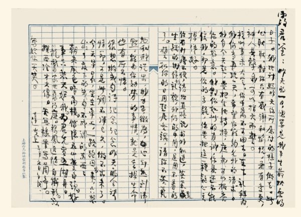 大彩配资 胡适、鲁迅等名家手札亮相，“澹简斋藏近现代名人信札展”开幕