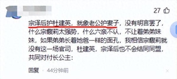 天源国际 宗泽后再发声! 曝是宗庆后先追求杜建英, 3个孩子应和宗馥莉平等
