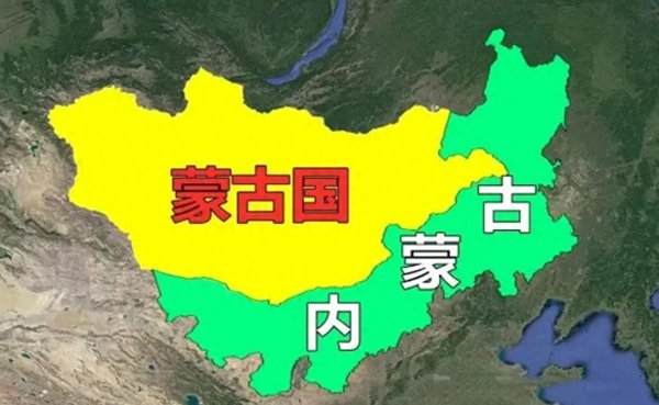 盈通配资 选择大于努力！独立还不到上百年，外蒙古与内蒙古差距已如同天堑